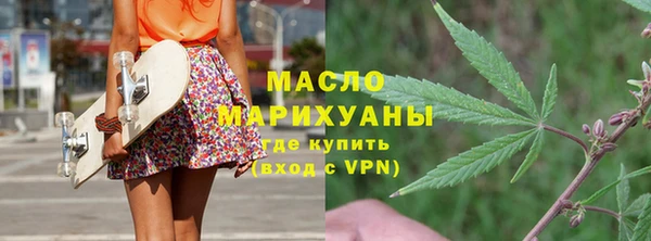 марки lsd Богородицк