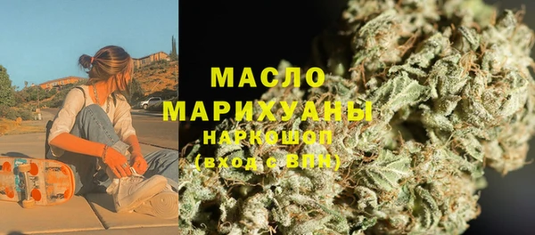 марки lsd Богородицк